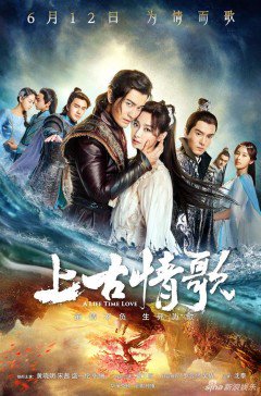 Xem Phim Thượng Cổ Tình Ca Phim Thượng Cổ Tình Ca-A Life Time Love