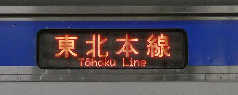 東北本線 小牛田行き2 HB-E210系