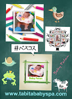 Baby Fatan Al-Ghifari 3