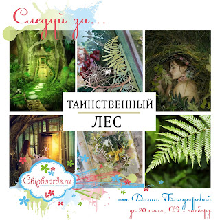 http://www-chipboards-ru.blogspot.ru/2017/06/blog-post_20.html