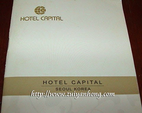 Itaewon Capital Hotel