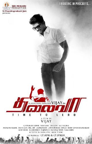 Thalaivaa First Look Poster