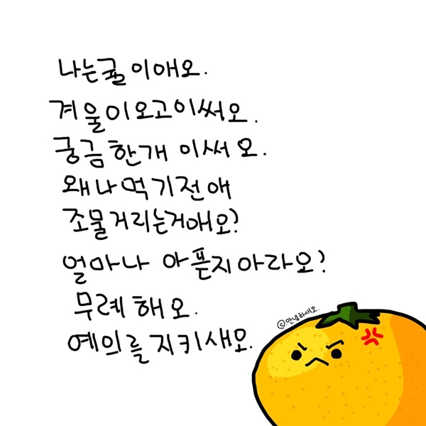 안녕하새오 시리즈애오 스압조심하새오2.jpg | 인스티즈
