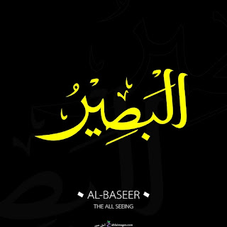 photos_Allah_%2B%252812%2529