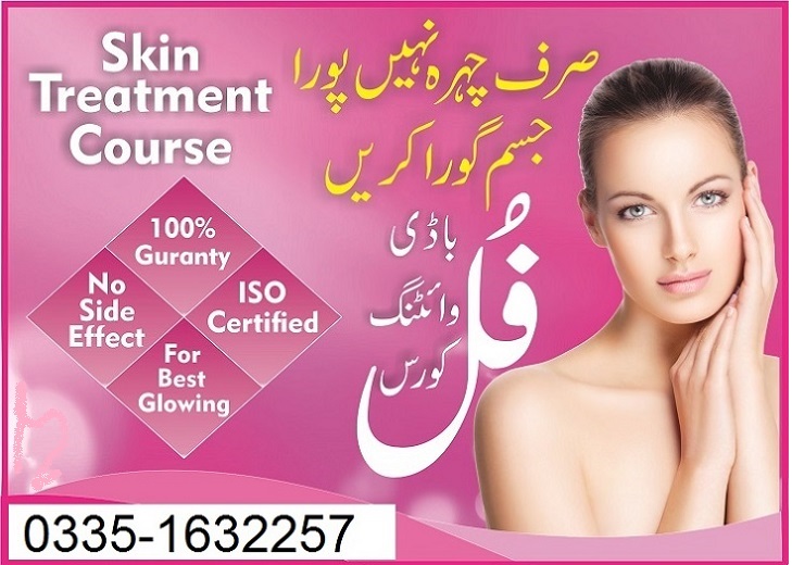 Glutathione Skin Whitening Pills Skin Whitening Tips Skin Whitening