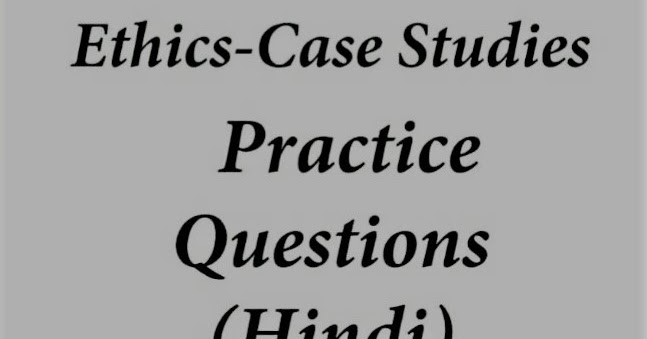 Engineering ethics case studies image