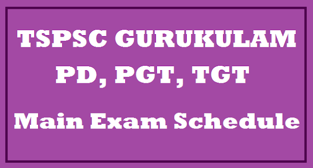 TSPSC Gurukulam PD, PGT, TGT Mains 2017 Schedule - Gurukulam Main Examination Time Table TS State, TS Jobs, TSPSC, TS Gurukulam, Mains Schedule, TS Time Tables, TGT Posts, PGT Posts, Physical Director