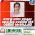 ഡൽഹിയിൽ മലയാളി വനിതാ ഡോക്ടറെ മോഷ്ടാക്കൾ ട്രെയിനിൽ നിന്ന് തള്ളിയിട്ട് കൊലപ്പെടുത്തി