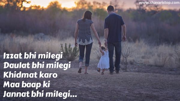 love couple images with hindi shayari