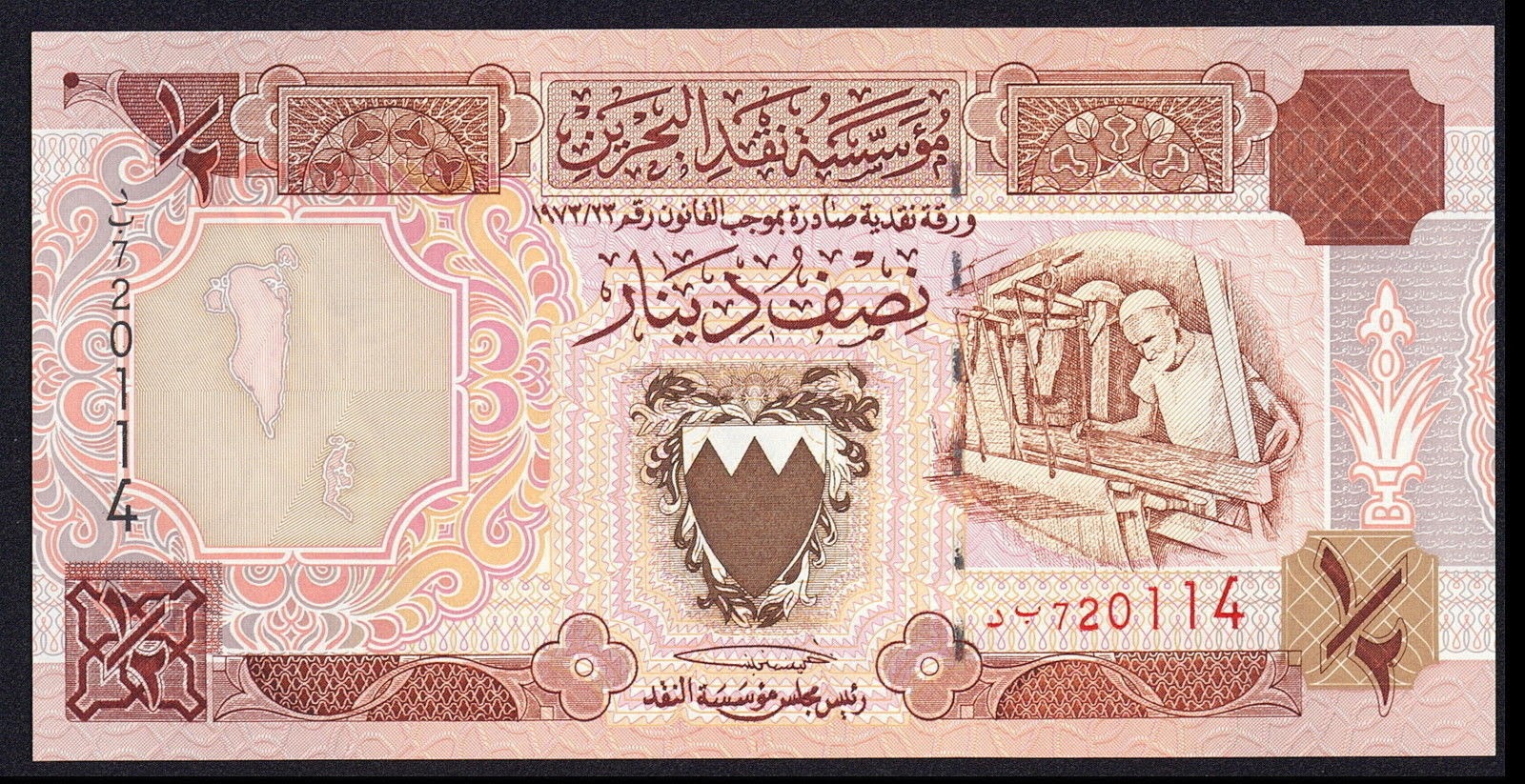Bahrain Banknotes Half Dinar banknote 1993