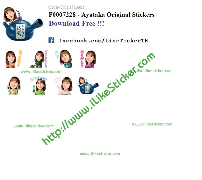 Ayataka Original Stickers