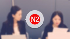 ONLINE JAPANESE N2 COURSE(ALL 10 LESSONS)