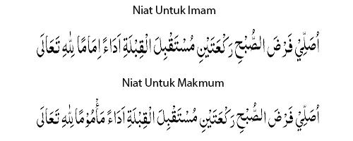 Niat Sholat Dhuhur