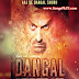 Dangal Songs.pk | Dangal movie songs | Dangal songs pk mp3 free download