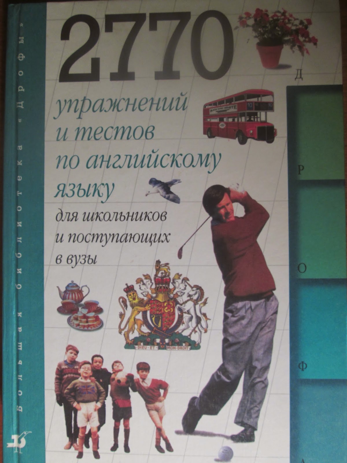гдз по английскому языку с углубленным ищзучением от компании longman гдз по английскому языку с углубленным ищзучением от компании longman