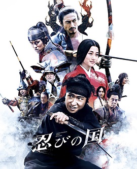 Phim Ninja Đối Đầu Samurai