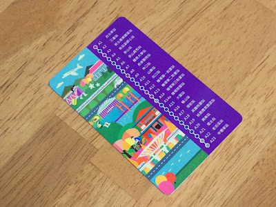 悠遊卡 ( ユウユウカ ) EasyCard 表 悠遊卡 ( ユウユウカ ) EasyCard 表