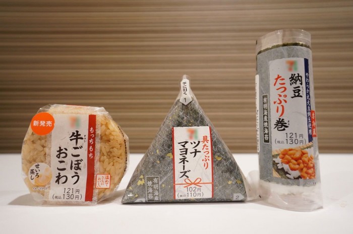 Onigiri dan Omusubi Onigiri dan Omusubi