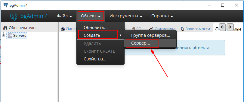 Алгоритмы фейсбук. Pgadmin логотип. Удалить pgadmin. Pgadmin linux. Pgadmin create server.