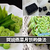 Pandan Jelly Mooncake的做法!吃腻了传统月饼,就来换换口味吧!包你吃了还想要!
