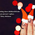 Merry Christmas Wishes Status Quotes for Whatsapp Facebook