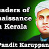 Kerala PSC - Leaders of Renaissance in Kerala - Pandit Karuppan