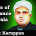 Kerala PSC - Leaders of Renaissance in Kerala - Pandit Karuppan