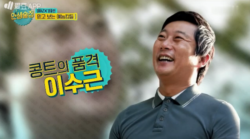 Image Result For Life Bar Kim Jong Min Image Result For Life Bar Kim Jong Min