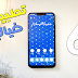 أفضل 6 تطبيقات أندرويد خرافية بمعنى الكلمة لهذا الأسبوع من شهر ماي 2018 - لا تحرم نفسك من تجربتها أفضل 6 تطبيقات أندرويد خرافية بمعنى الكلمة لهذا الأسبوع من شهر ماي 2018 - لا تحرم نفسك من تجربتها