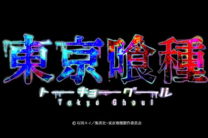 Tokyo Ghoul 01 - 12 END (Subtitle English)