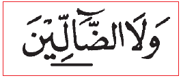 Hukum Bacaan Mad (Pengertian, Macam-Macam Mad, dan Cara Membaca Bacaan