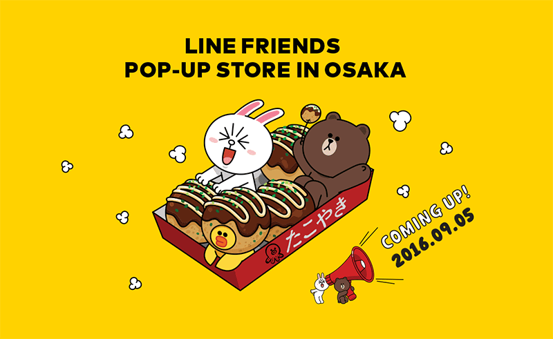 Line Friends Storeが関西にも登場 期間限定ストアが9月5日に梅田ロフトにオープン