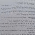 شروط التقديم لكلية التربية الرياضية / جامعة بغداد - الجادرية 2016-2017
