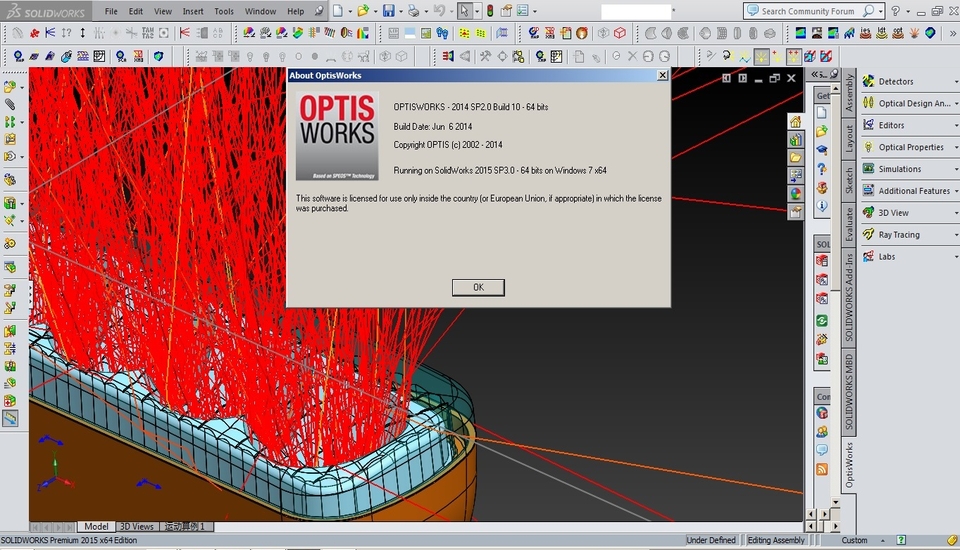 Actix Crack Keygen Patch