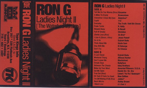 rong.png