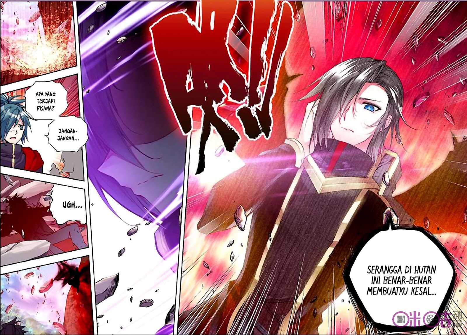 Shen Yin Wang Zuo Chapter 122