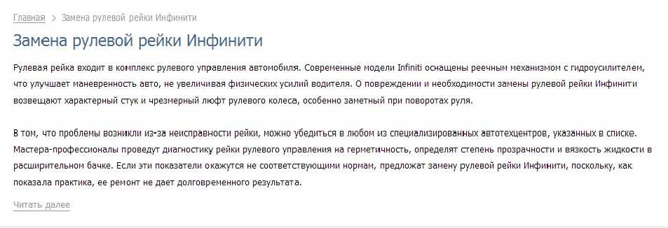 Приложение планета авто