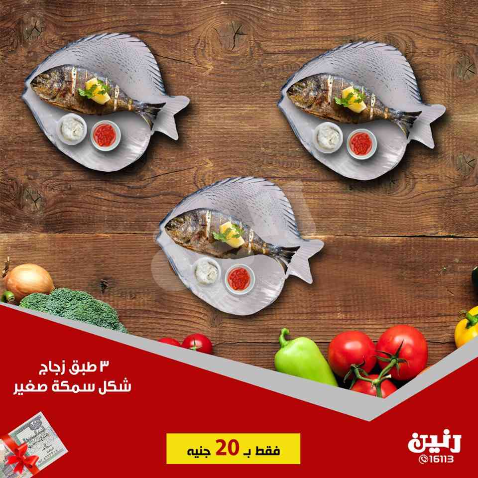 عروض رنين الجمعة و السبت 5 و 6 ابريل 2019 مهرجان ال 20 جنيه