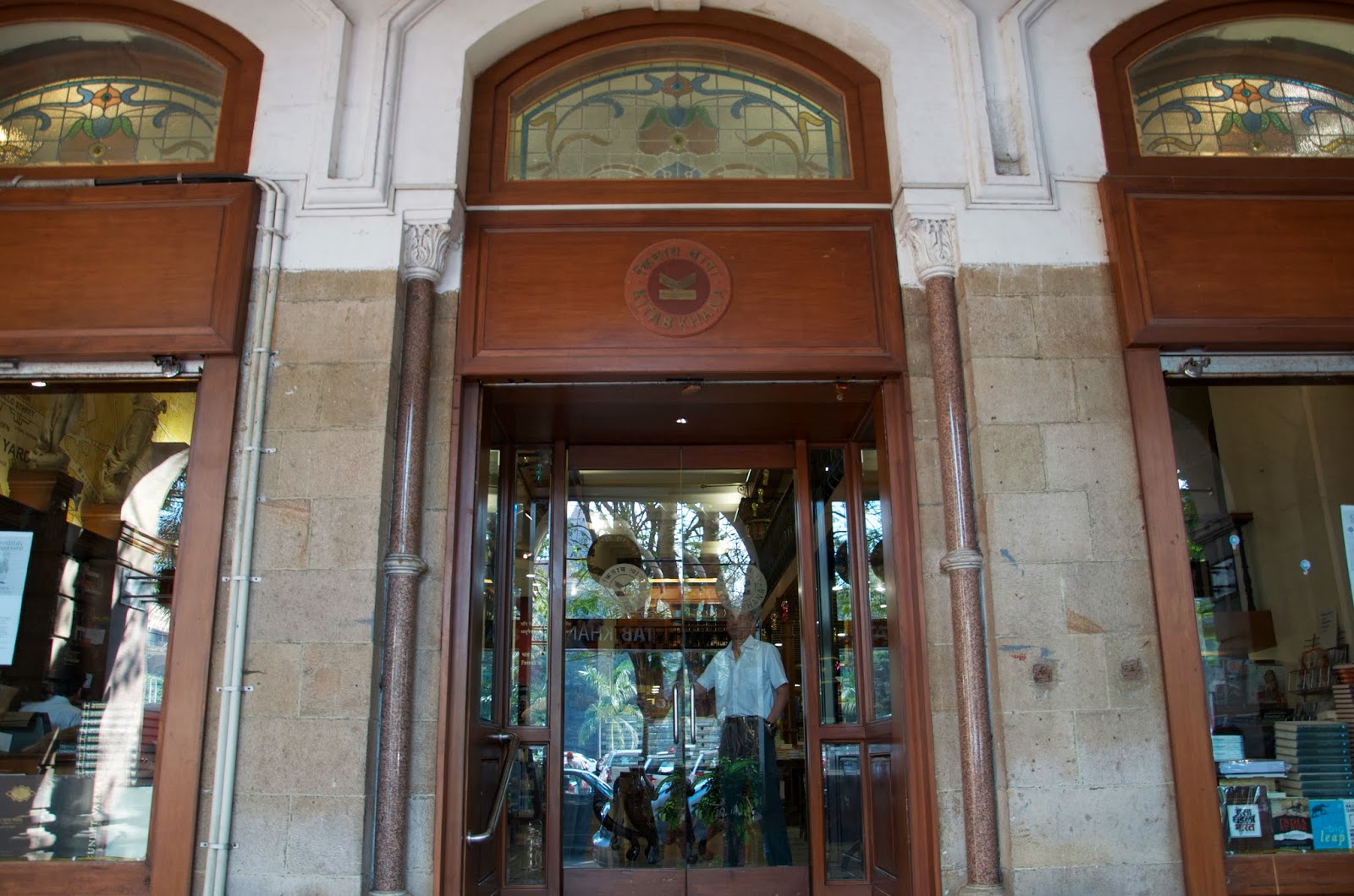 bombayjules-kitab-khana-my-favourite-bombay-bookshop