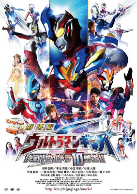 free download video ultraman mebius 3gp