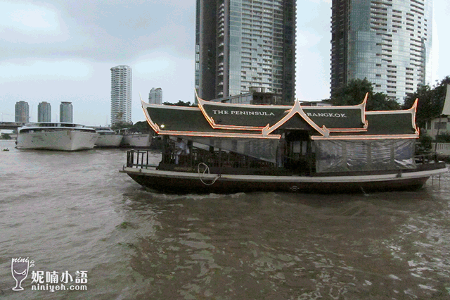 【曼谷住宿推薦】半島酒店The Peninsula Bangkok。百年不墜精品之作