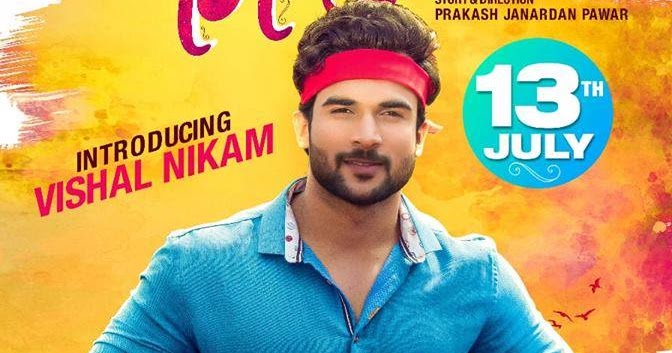 Mithun Movie | Cast and Crew, Trailer, Release Date, Review, Director