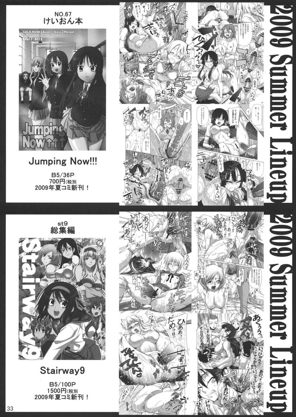 Hentai Manga Comic-Kougyaku Sekuhara No Katewo Mousou Suru-Read-32