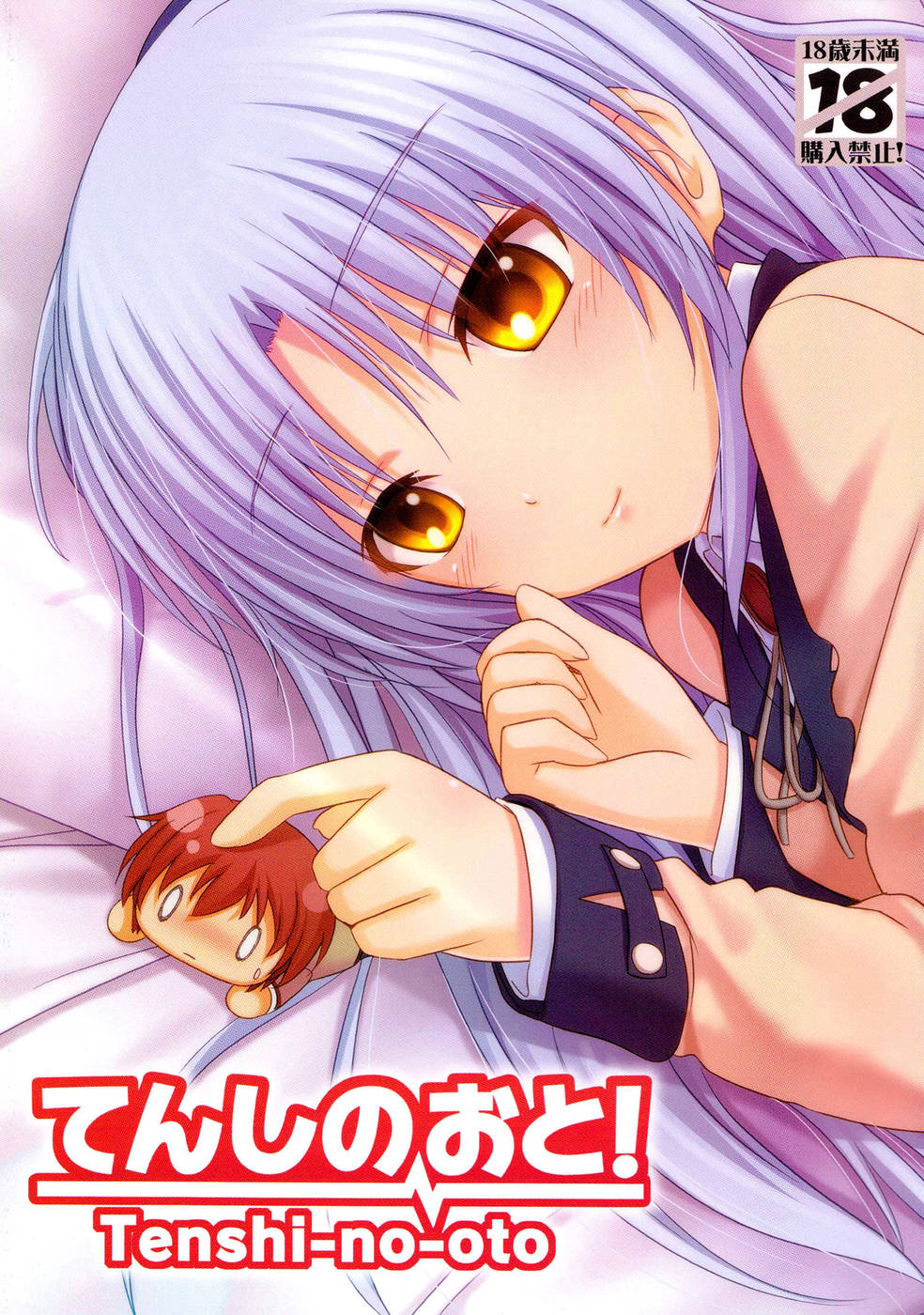 Read Tenshi no Oto! Angel Beats erotic hentai tifa porn erotic manga