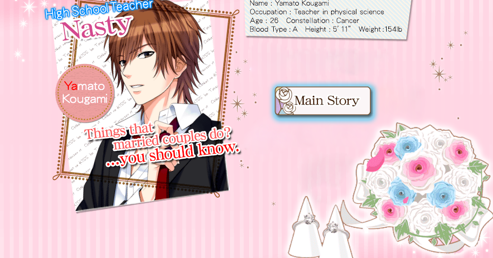 my-forged-wedding-yamato-kougami-main-story-walkthrough-otome-ios