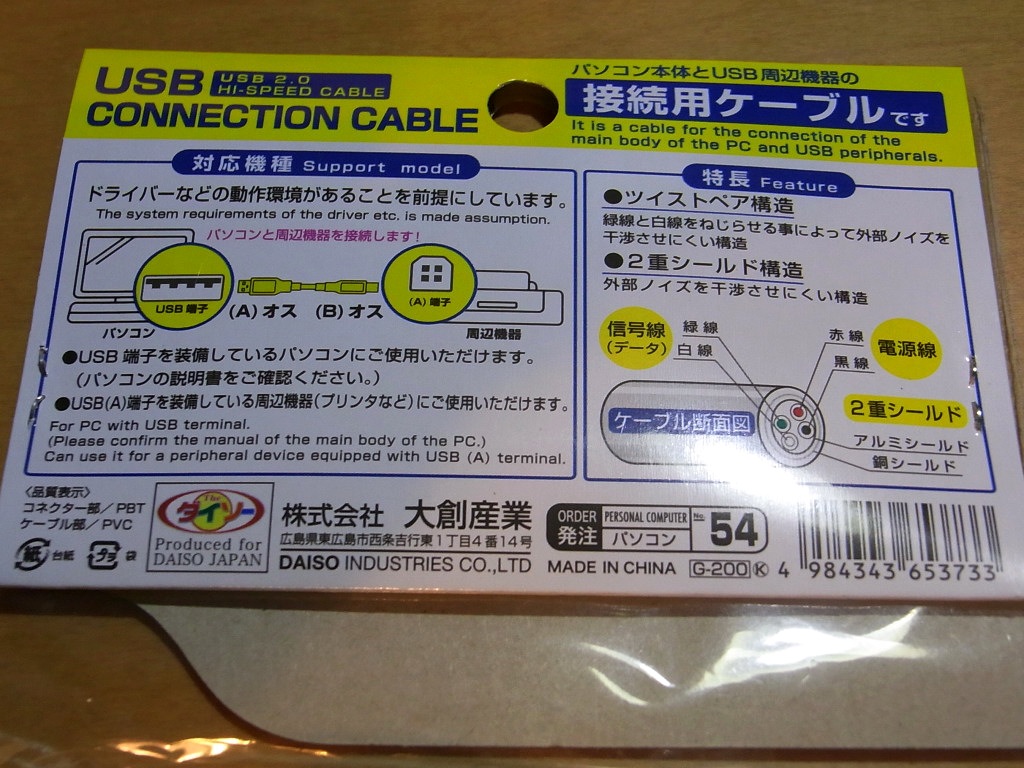 2012 09 24 010900
