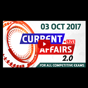 Current Affairs Live 2.0 | 03 Oct 2017 | करंट अफेयर्स लाइव 2.0 | All Competitive Exams Current Affairs Live 2.0 | 03 Oct 2017 | करंट अफेयर्स लाइव 2.0 | All Competitive Exams