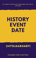 All History Event Date Handmade PDF In Gujarati
