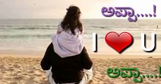 Love you appa song