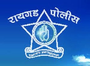 Raigad Police Constable Bharti Result 2018
